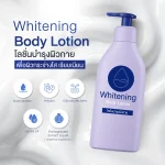 Whitening Body Lotion