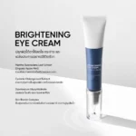 Brightening Eyecream