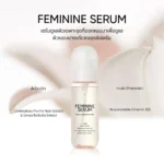 Feminine Serum