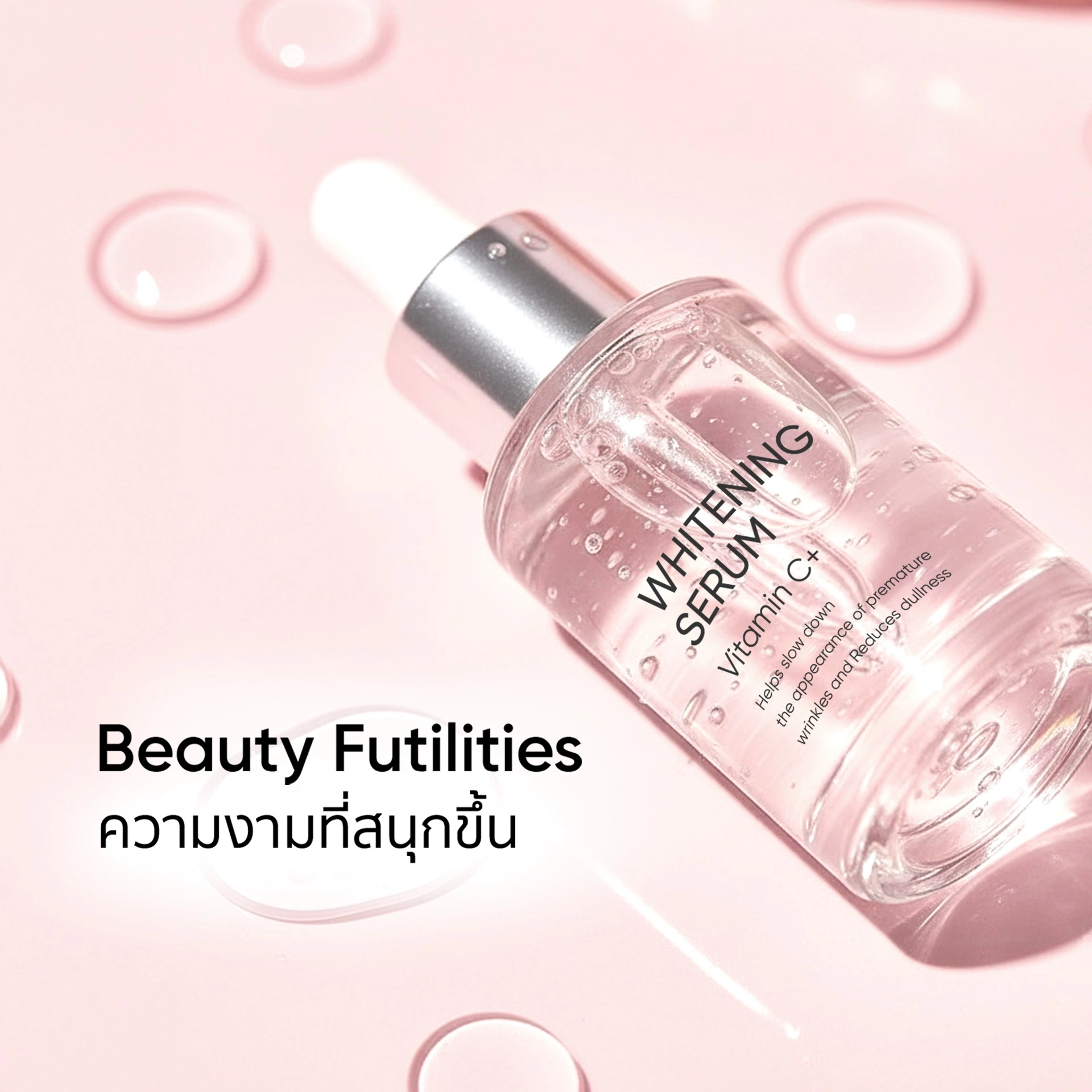 สกินแคร์ที่สนุกและแปลกใหม่ เอาใจกลุ่ม Gen Z