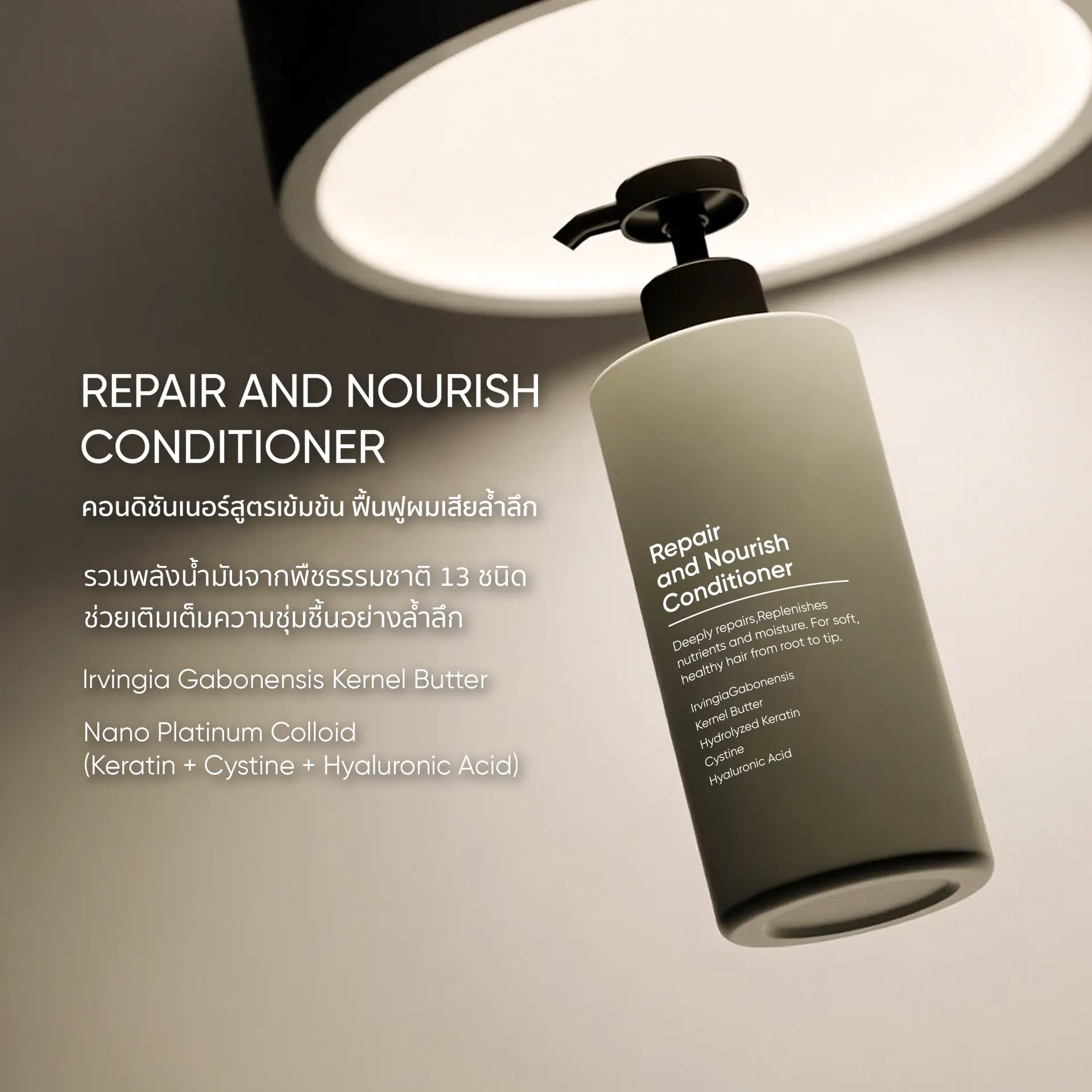 mi-re-con-2 Repair and Nourish Conditioner - Image 1